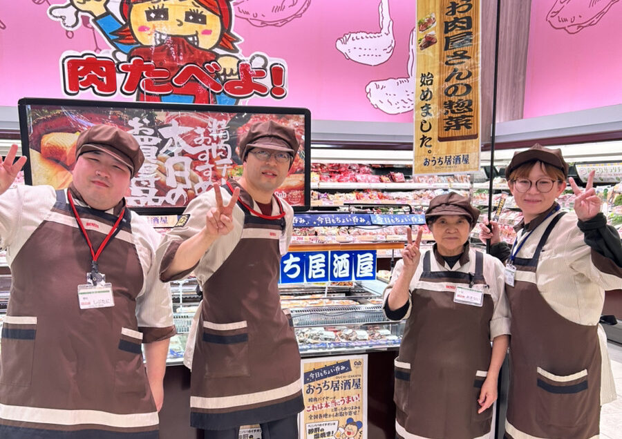 スーパーマーケット事業部