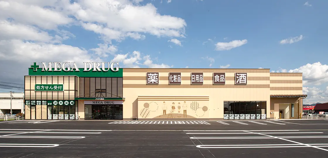 紅屋商事を知る