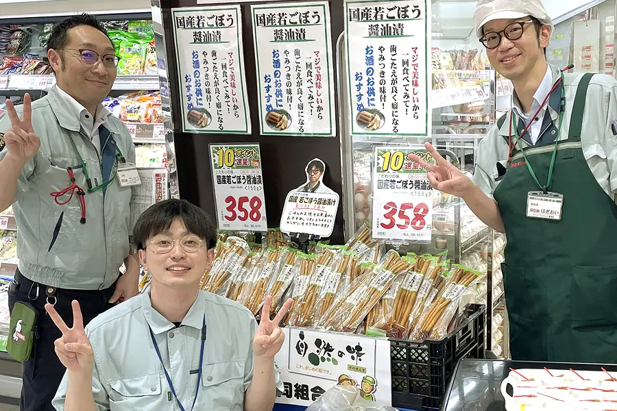 スーパーマーケット事業部