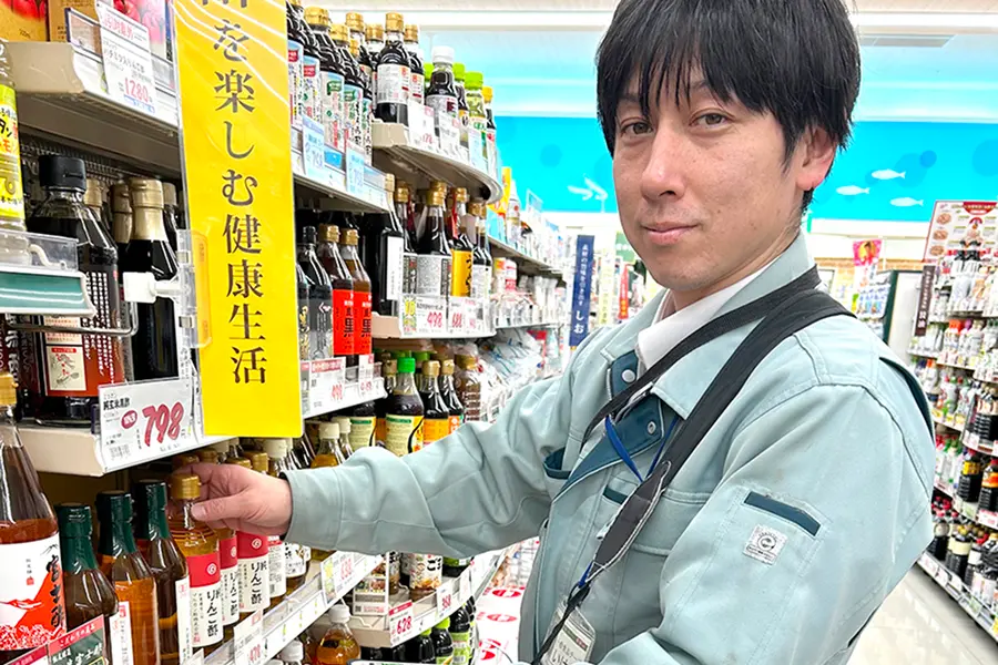 スーパーマーケット事業部