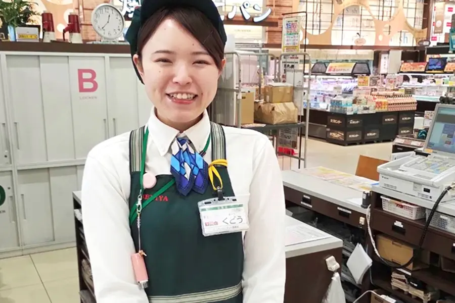 スーパーマーケット事業部