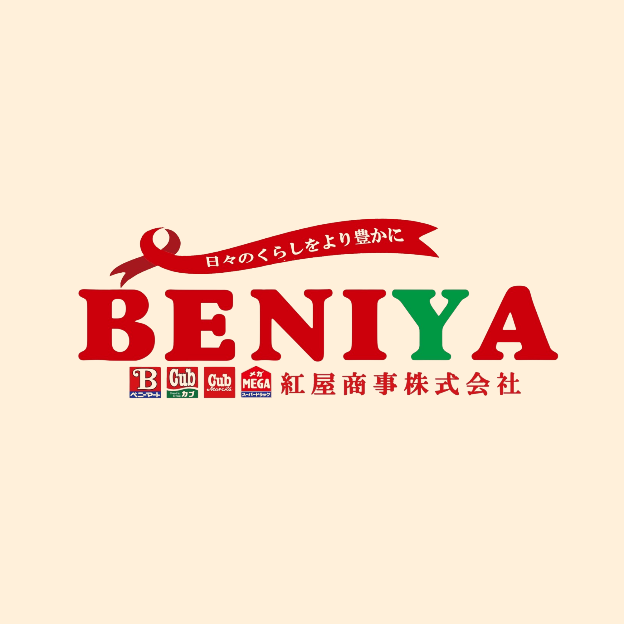 はじめまして。人事課の對馬です。