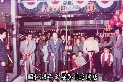 採用サイトをリニューアルしました！