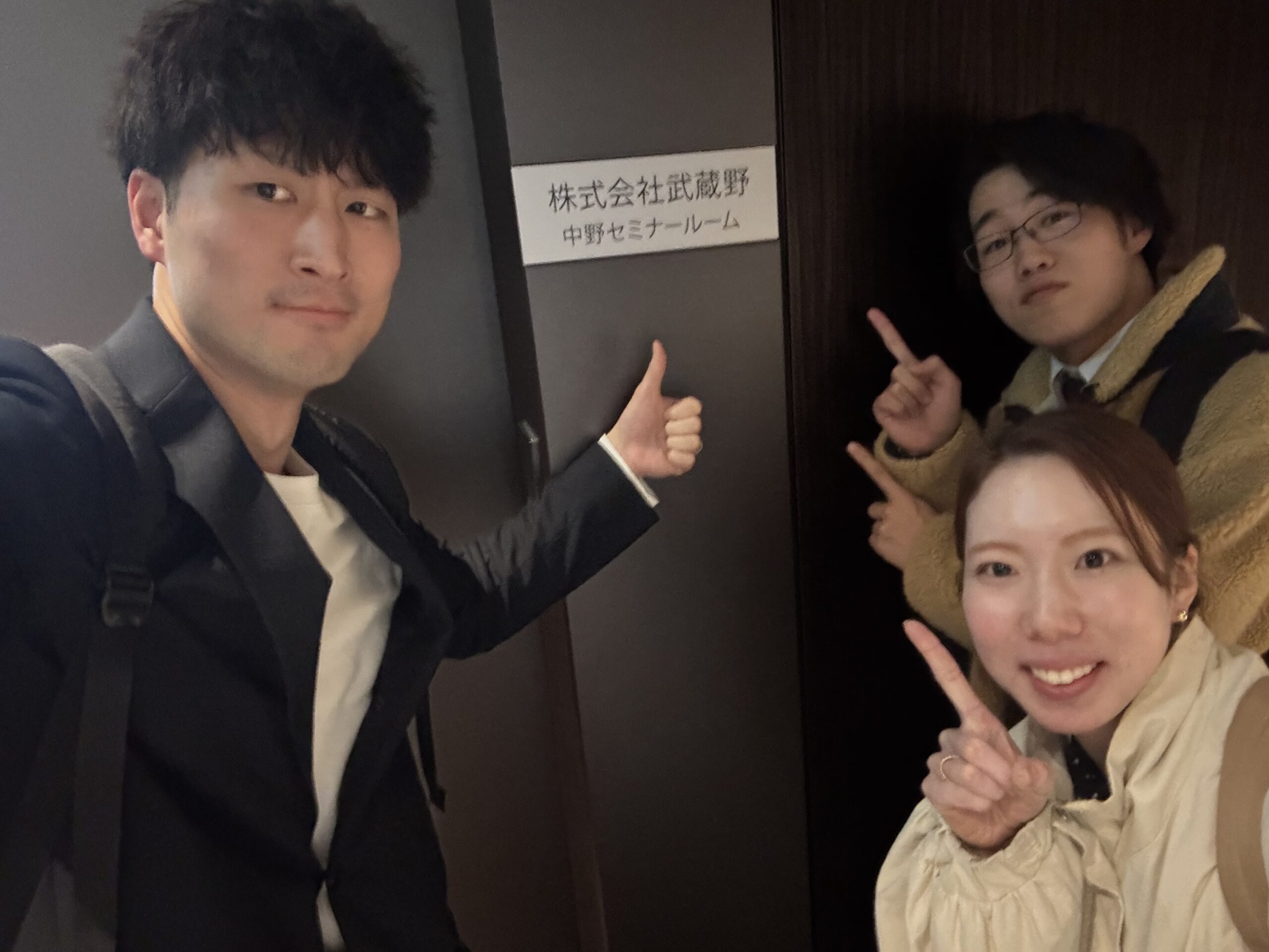 初の東京出張‼