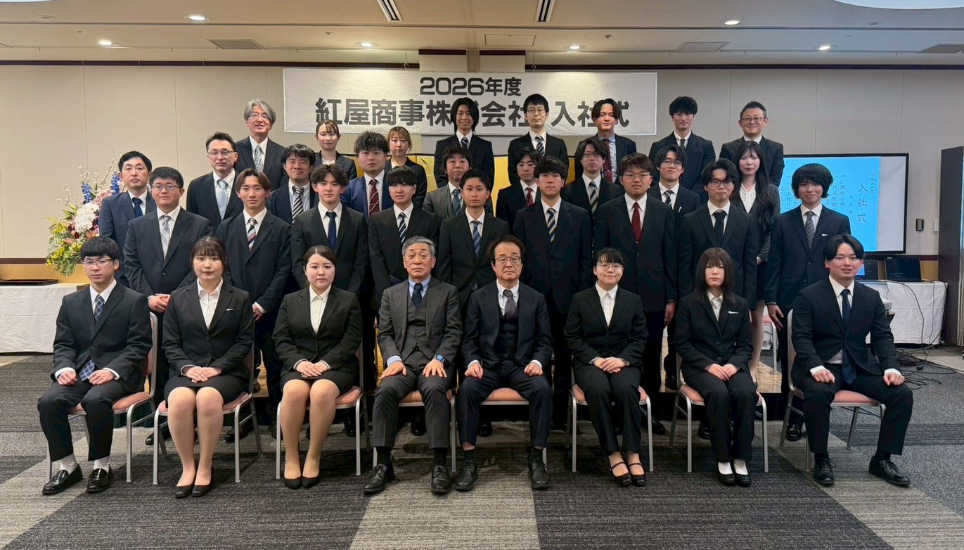 【開催レポ】紅屋クイズで大盛り上がり！？笑いと活気の入社式＆会食