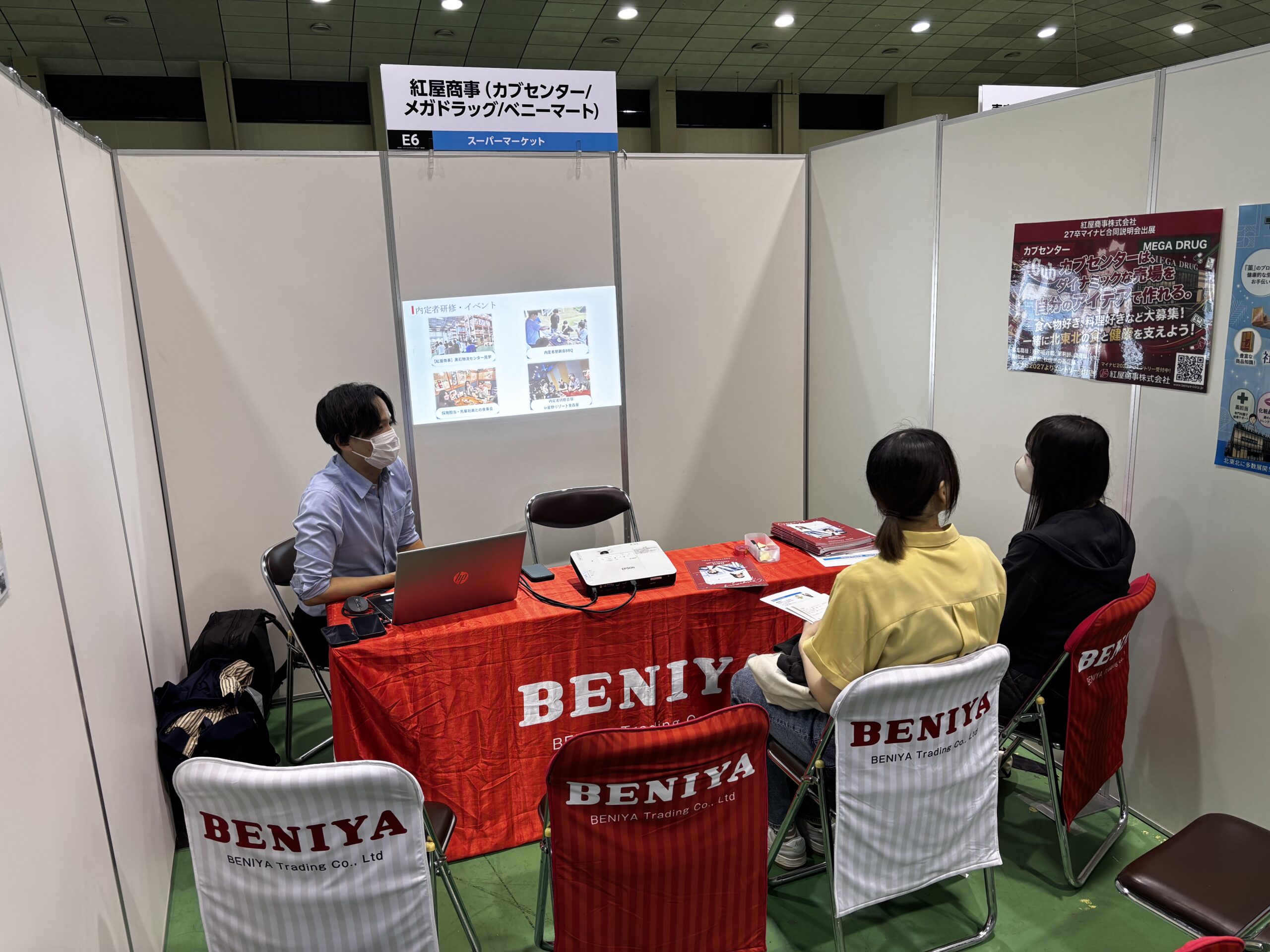 6月20日　インターンシップ＆キャリア発見フェア　青森会場へ参加してきました！
